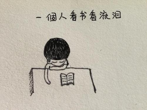 我一直在我身边