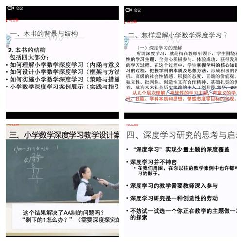感谢老师的指导