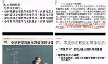 感谢老师的引领