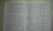 我不再粗心作文