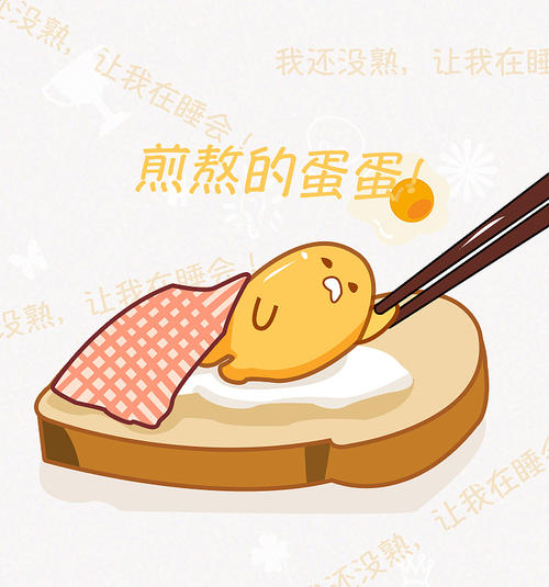 十分钟的苦难