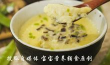 我向妈妈学做羹