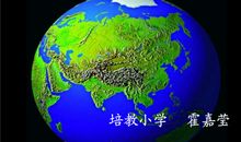 大地妈妈在哭泣