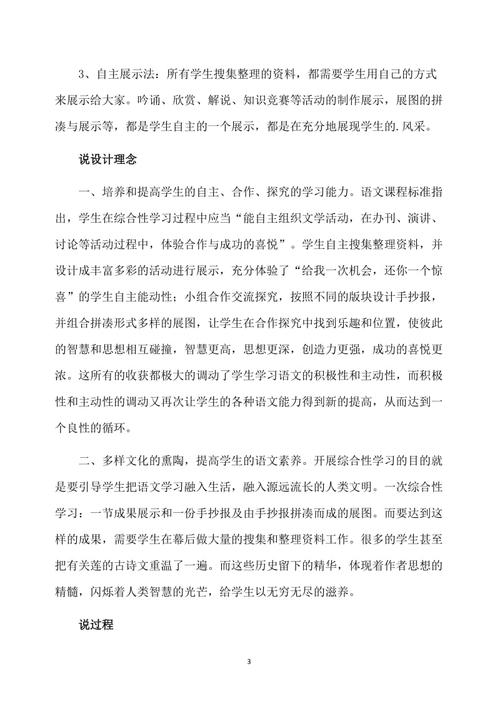莲花文化的迷人组成