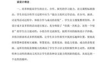 莲文化的魅力作文