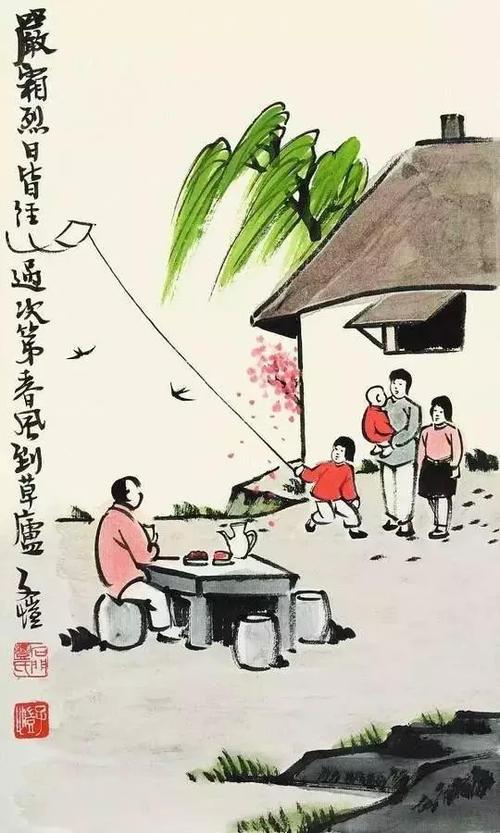 成长的智慧