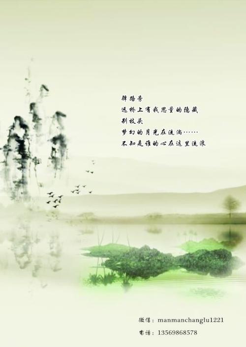 碰巧遇到的快乐小屋