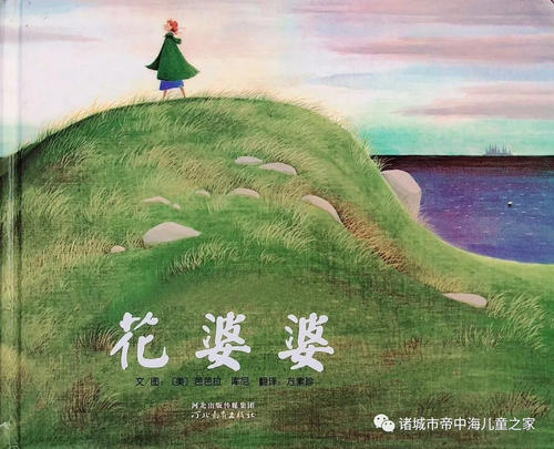 我们的好老师“花先生”