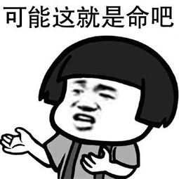 我还太小
