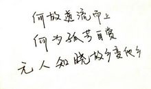 我所怀念的故乡