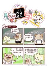 夏天的尴尬