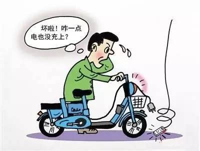 寻找旧电池的家