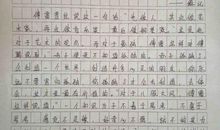 傅雷家书读后感800字