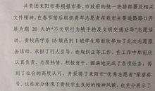 致妈妈的一份感谢信