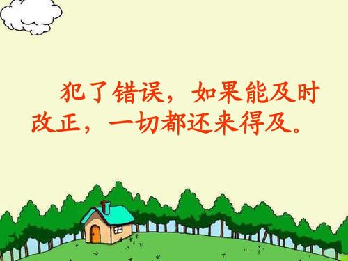 扩大“救济”