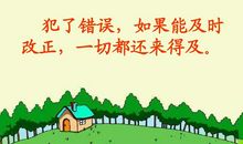 扩写《亡羊补牢》