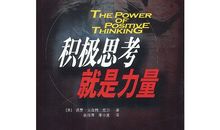 鼓励，是不可磨灭的力量