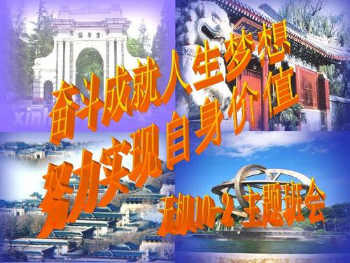 在风雨中点燃梦想