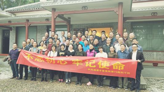 参观韶山灌区展览馆