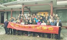 参观韶山灌区陈列馆