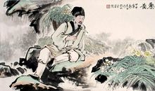 李时珍采药扩写