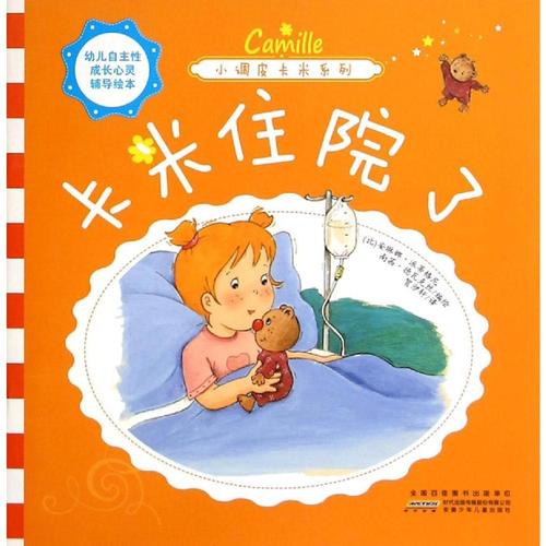 我与书有协议