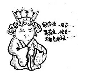 爱情隐藏在the中