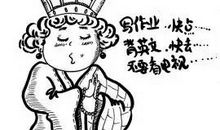 唠叨声中藏着爱