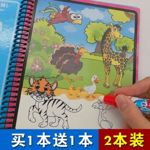 魔术飞溅绘画