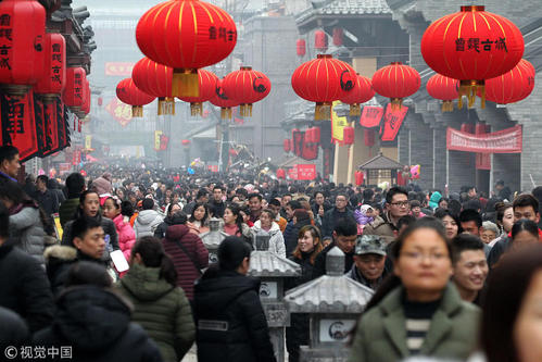 多彩的新年