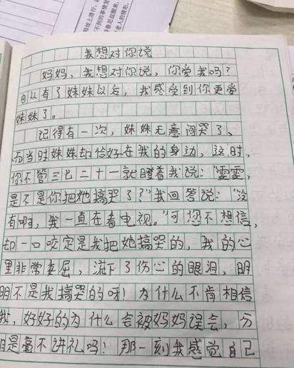 我的写作很成功