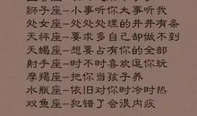 我所知道的那些爱