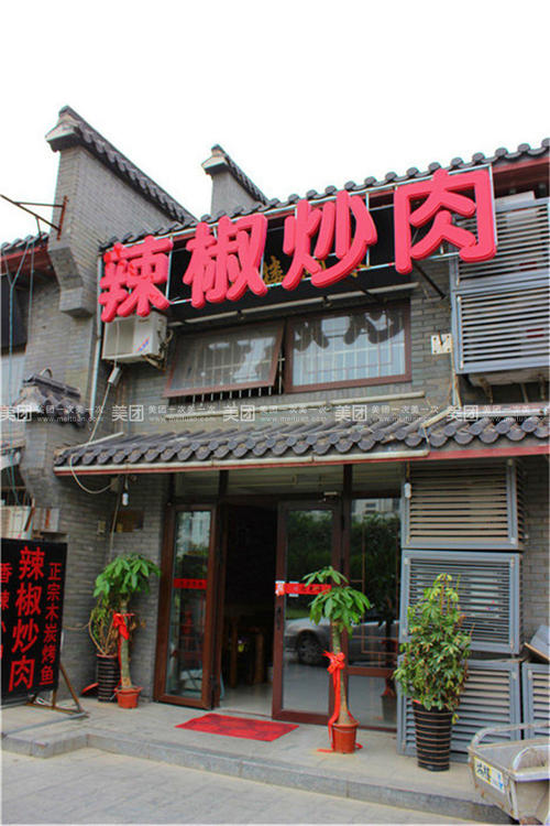 探索象楼