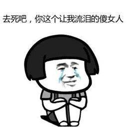 我面对着标记流下了眼泪
