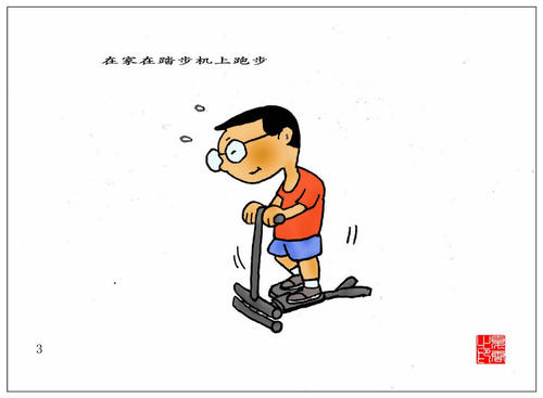 漫画走的启示