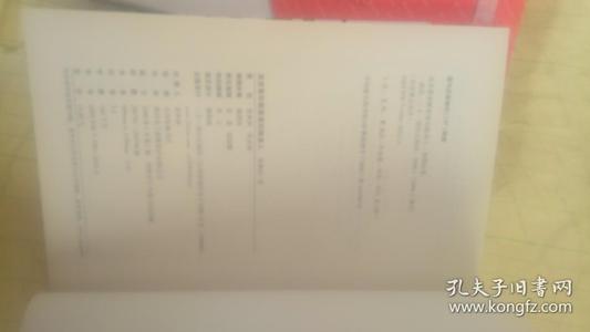 读完《皮皮鲁和教室里的隐形人》后的感想