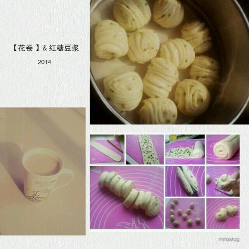 花卷的秘密