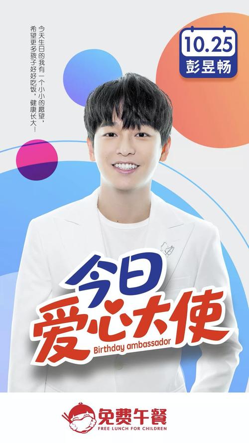 我的全能好老师