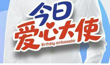 我的全能好老师