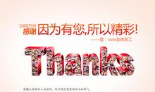 感恩的花开在求学路上