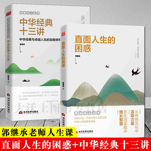 在青年时代，在意识中