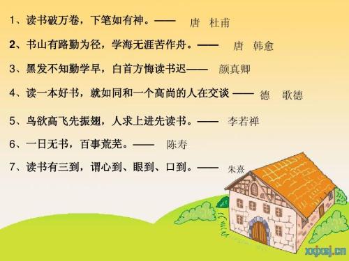 围绕单词后悔写