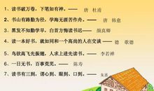 围绕悔字写作文