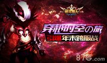 穿越时空的红色之旅