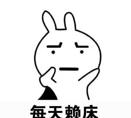 逗他