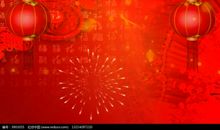 欢天喜地迎小庆