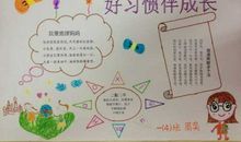 那些爱伴随我成长