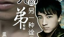 失败的另一种诠释