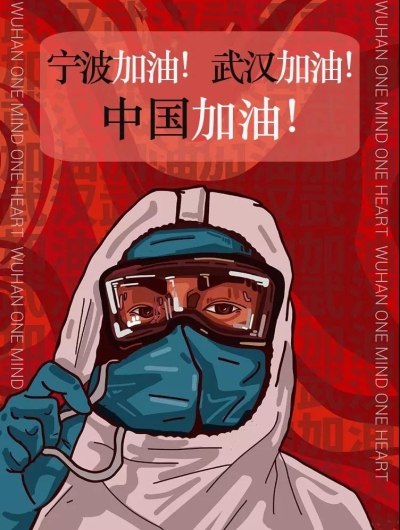 最美丽的逆行英雄