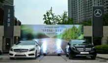 奔驰于青春之上